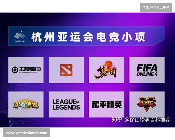 名古屋亚运会新增电竞、综合格斗等正式项目，中国队面临新机遇挑战