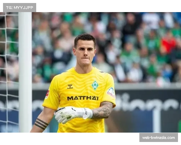 不莱梅门将接受专访,谈现代门将出球能力的重要性 不莱梅门将接受专访,谈现代门将出球能力的重要性